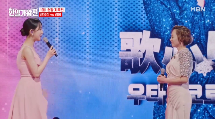 [한일가왕전] 5회 리뷰 정보