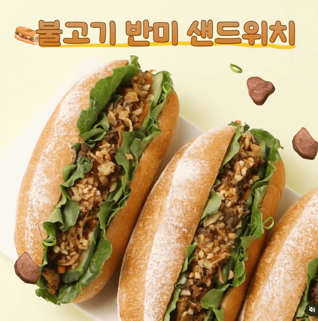뚜레쥬르