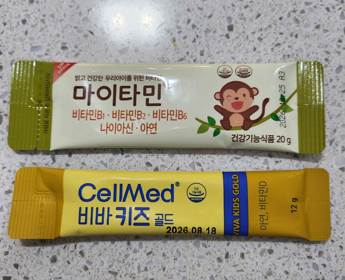 마이타민/ 비바키즈 골드