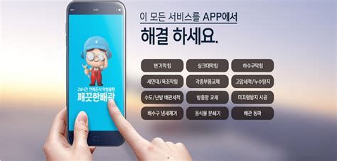 배관통수