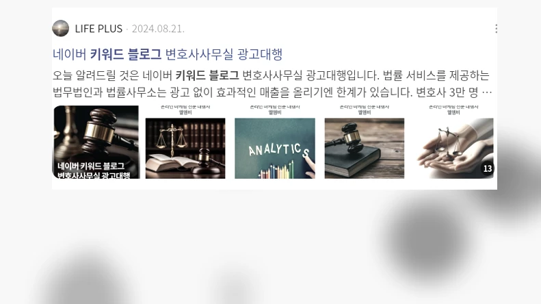 블로그 키워드_3_subsection