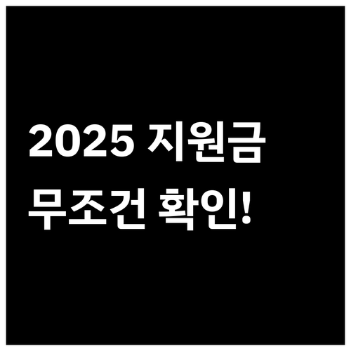 2025년 달라지는 육아기 근로시간 ..