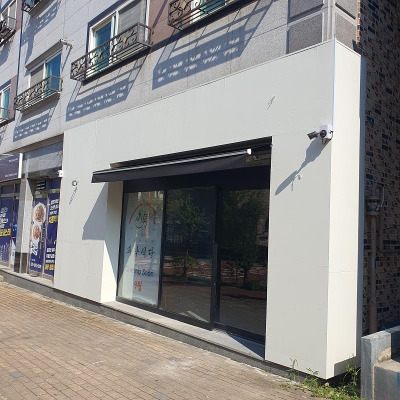 레이저 간판 설치