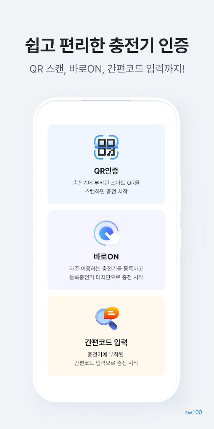 에버온 살펴보기 4