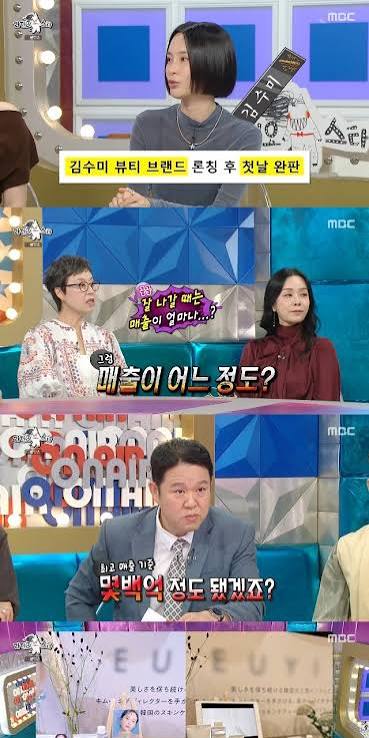 김수미 일본 진출