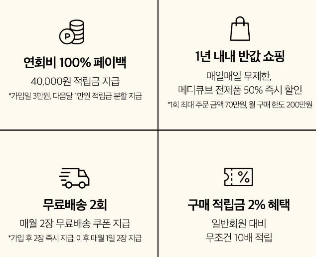 메디큐브콜라겐랩핑