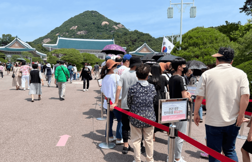 청와대 개방 예약 신청 방법