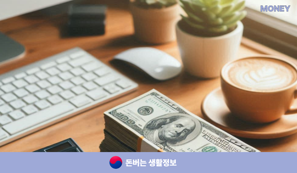 주택청약 25만원