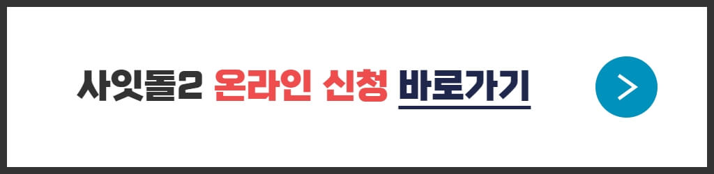 햇살론 대출자격