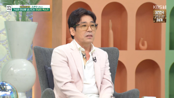 가수 조관우가 &#39;아침마당&#39;에 출연해 대화를 나누고 있다. [사진=KBS 방송화면 캡처]