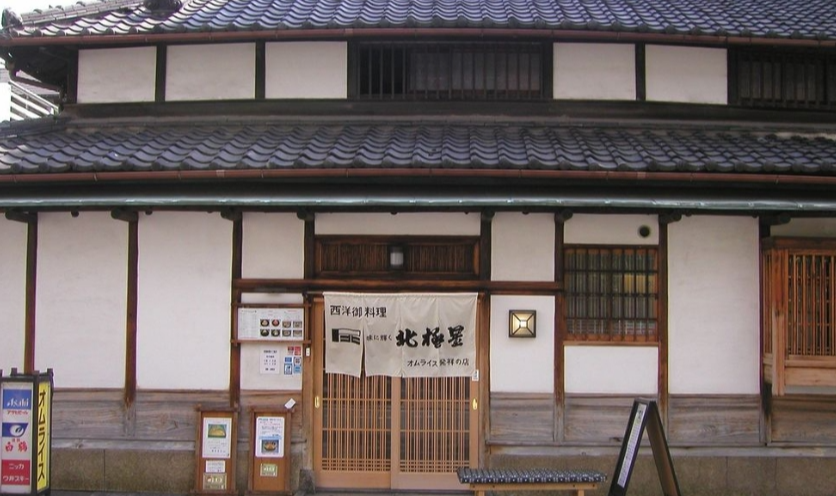 홋쿄쿠세이 신사이바시 본점