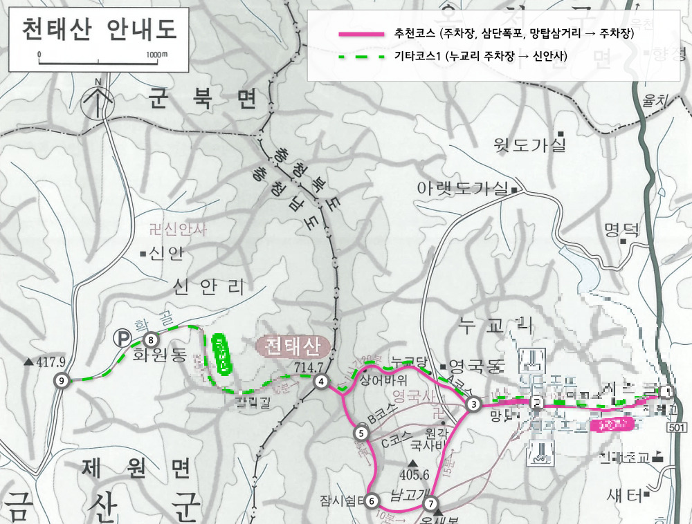 천태산 등산코스