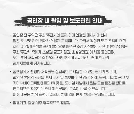 2023 서울파크 뮤직 페스티벌 라인업 및 주차안내. 서울파크 뮤직 페스티벌은 올림픽공원에서 진행하며 2틀간 진행합니다. 규현, 십센치, 선우정아, 권진아, 크러쉬등 요일별로 라인업이 다르니 참고해주세요.