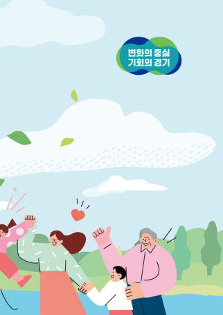 오산시누구나돌봄지원대상