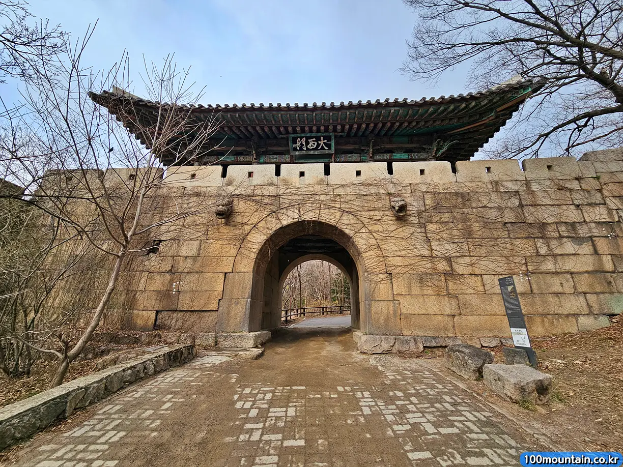 대서문