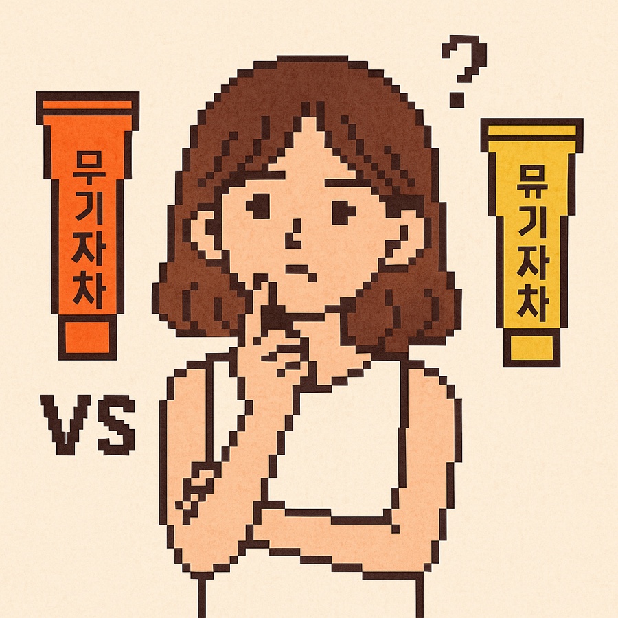 선크림 무기자차 vs 유기자차