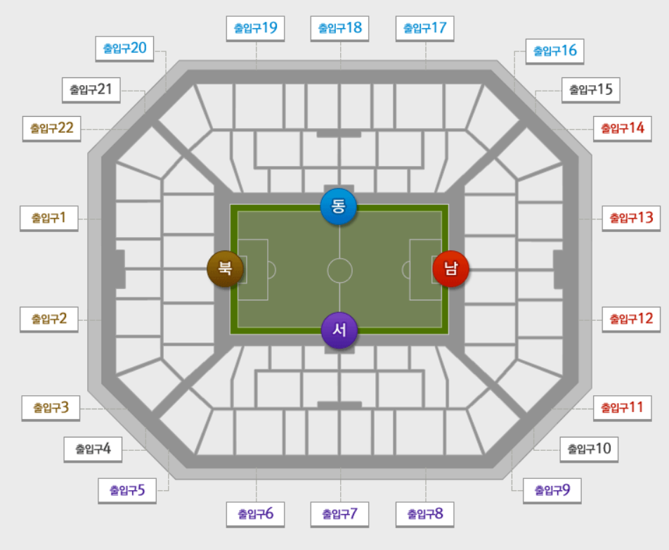 서울-월드컵경기장-좌석배치도