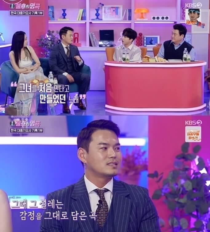 이정-결혼