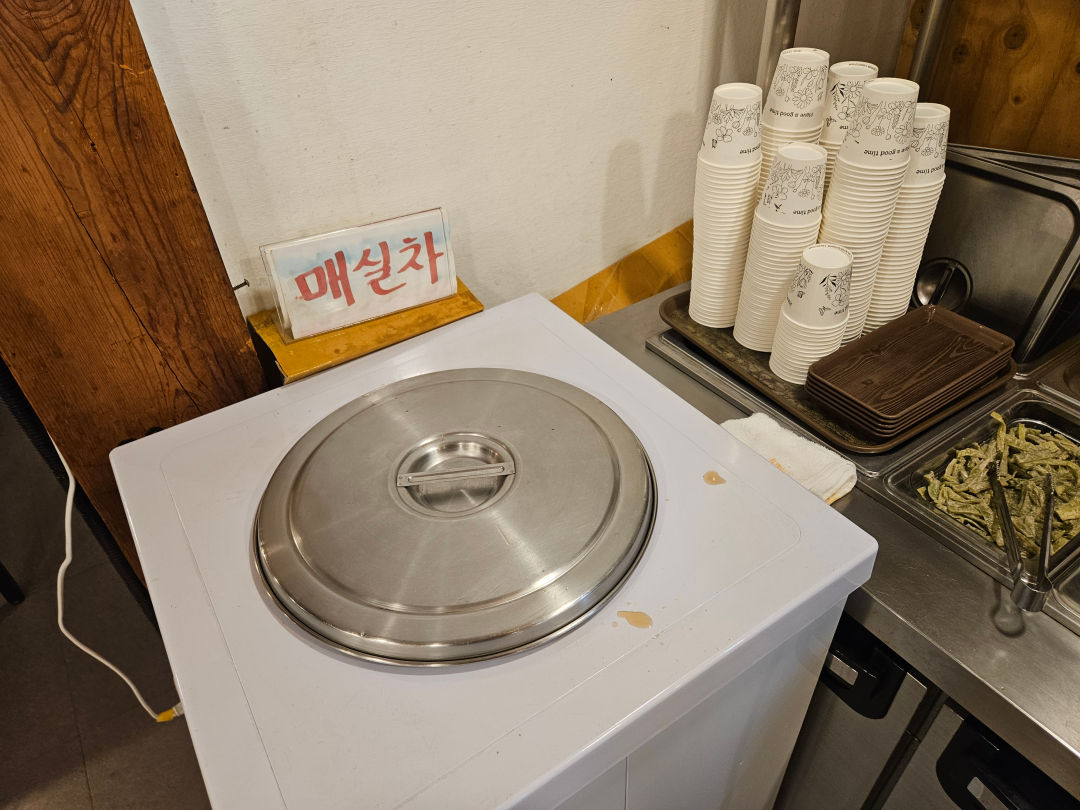 메주뜰소반 후식 매실차