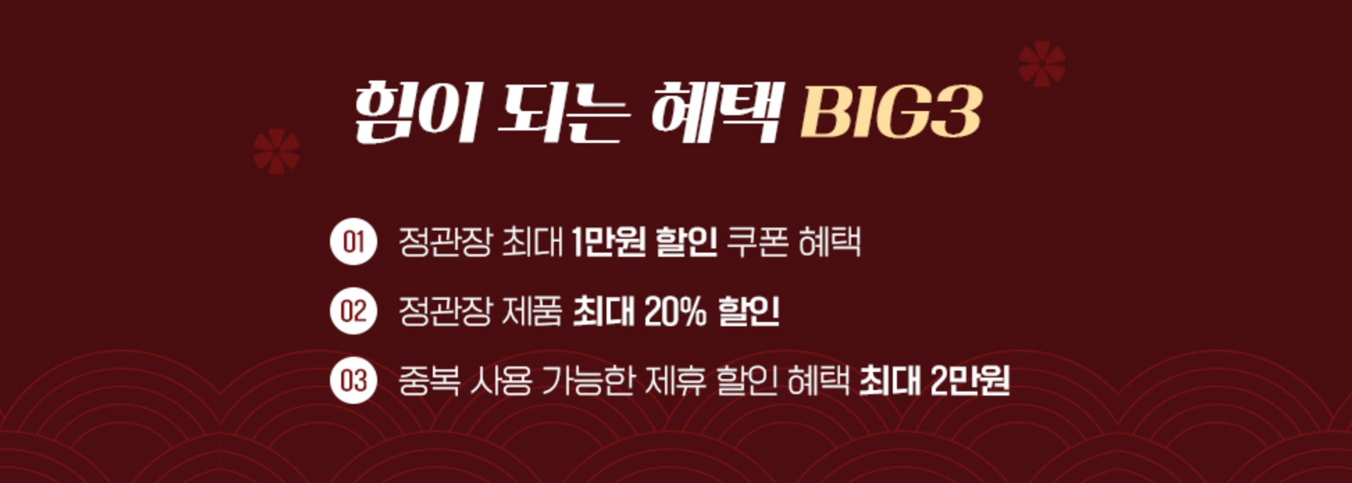 정관장추석선물세트