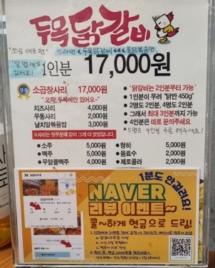 메뉴판
