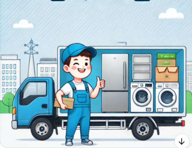 폐가전 수거모습