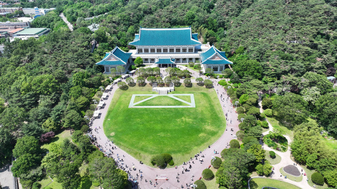 청와대 관람 예약 절차 관련 사진