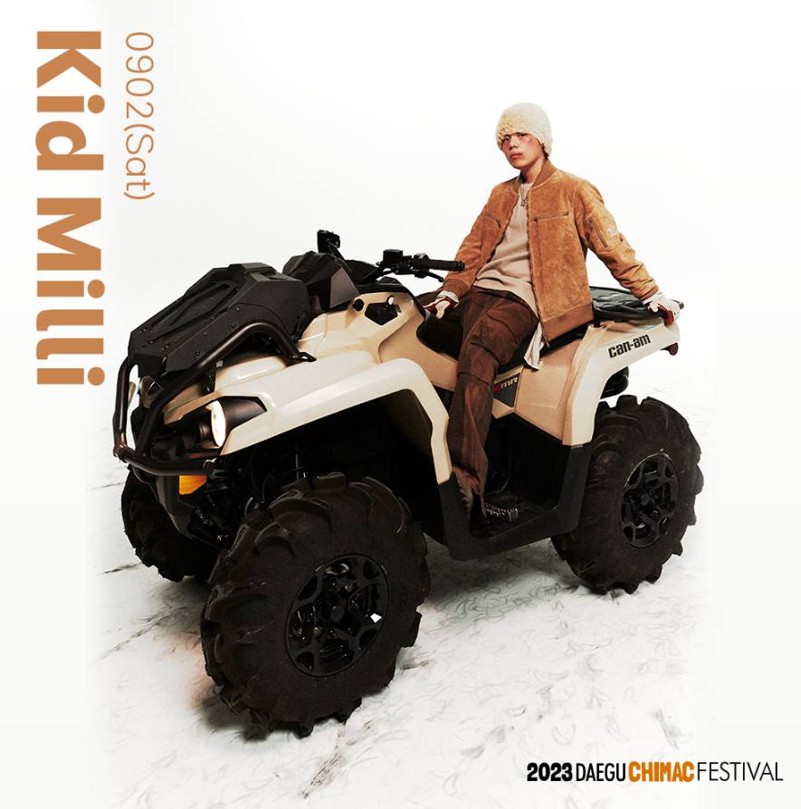 치맥페스티벌 기본정보