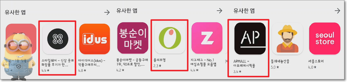 화해 어플 사용법