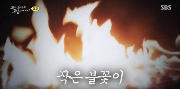 인현동호프집화재