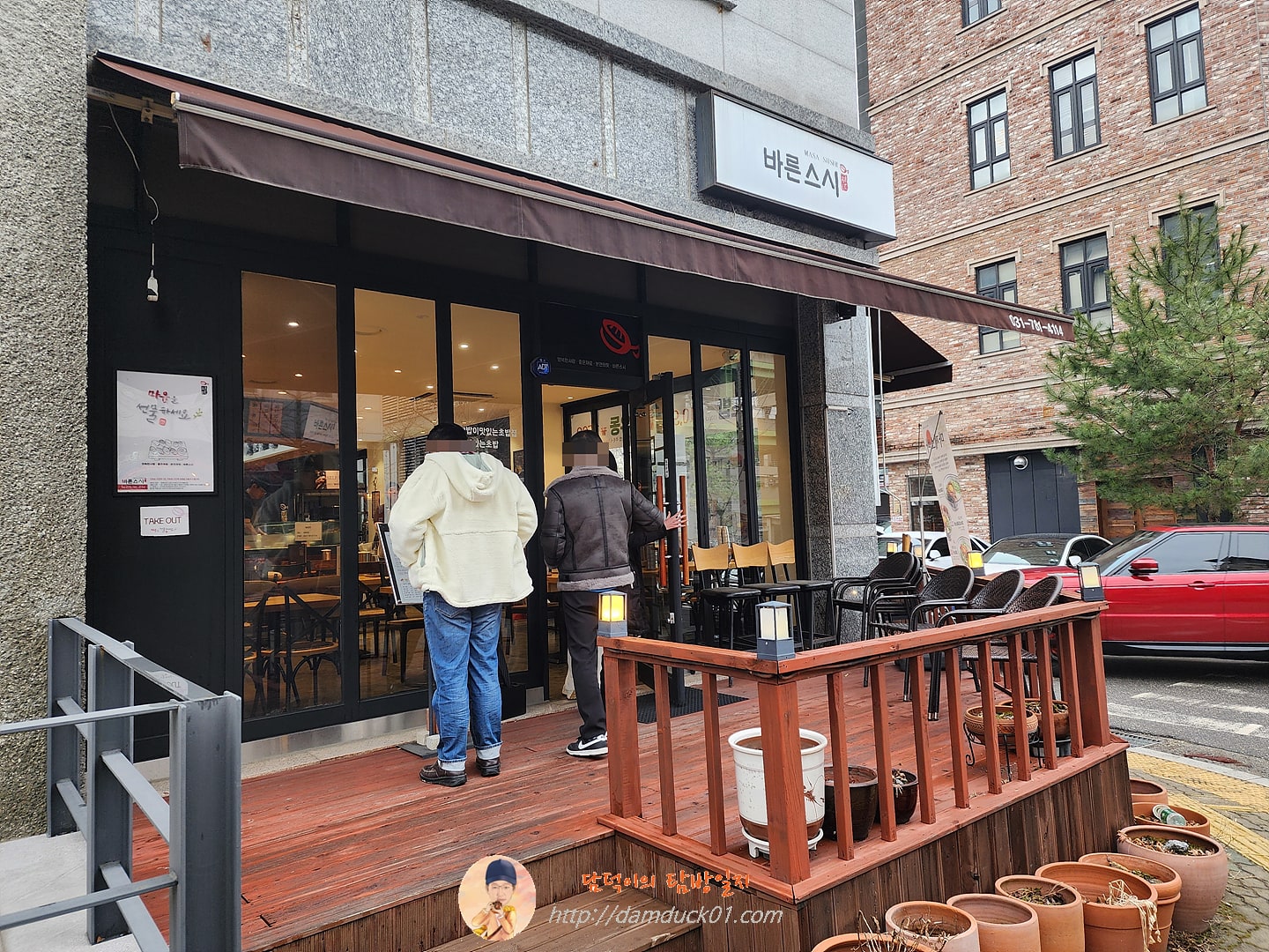 바른스시 서판교점