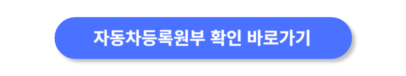버튼