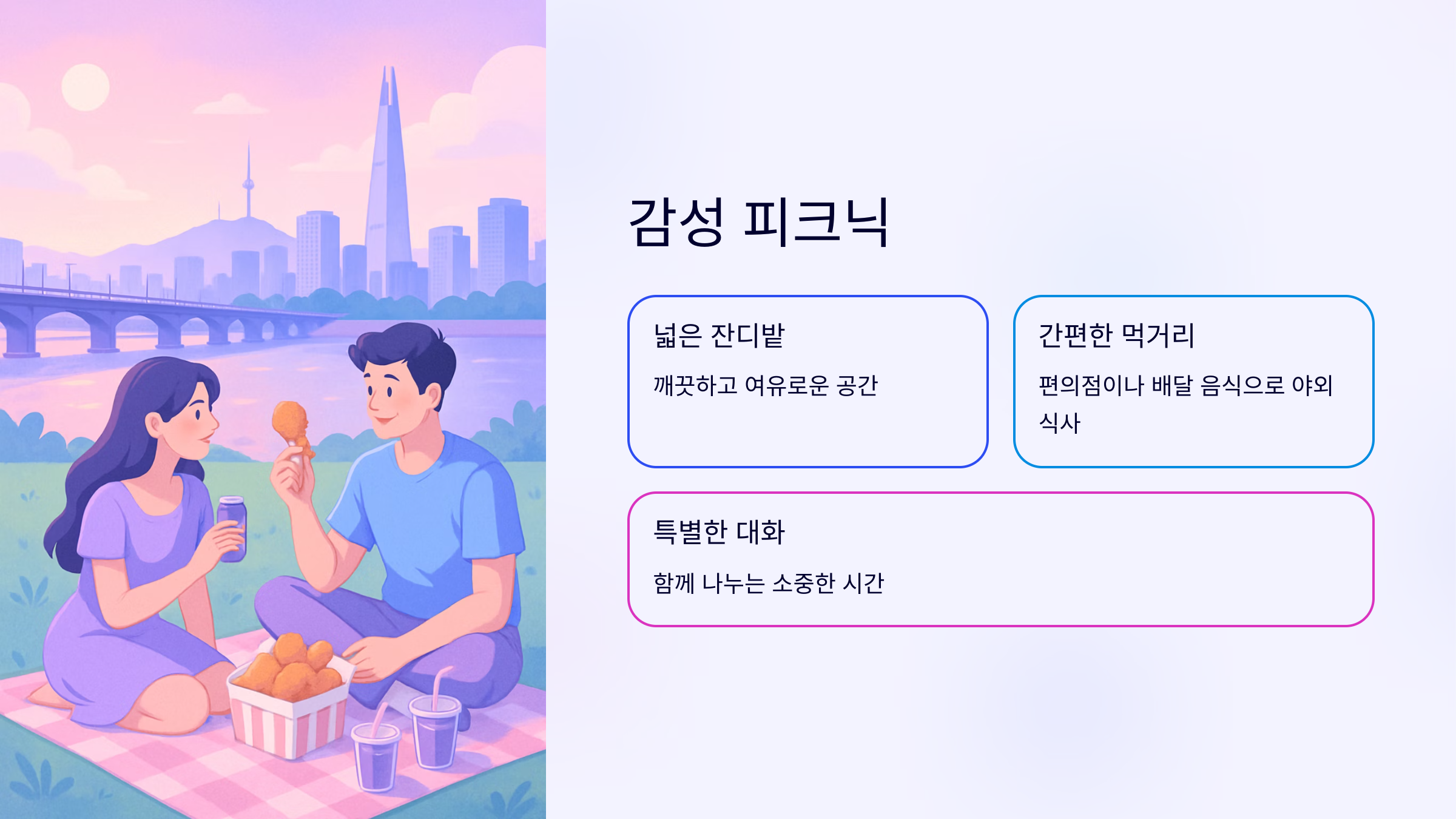 무지개분수-02
