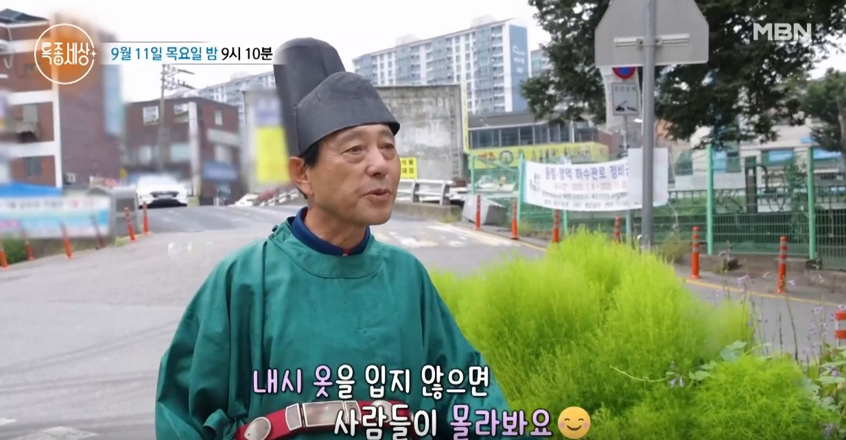 이원석 내시 전문 배우