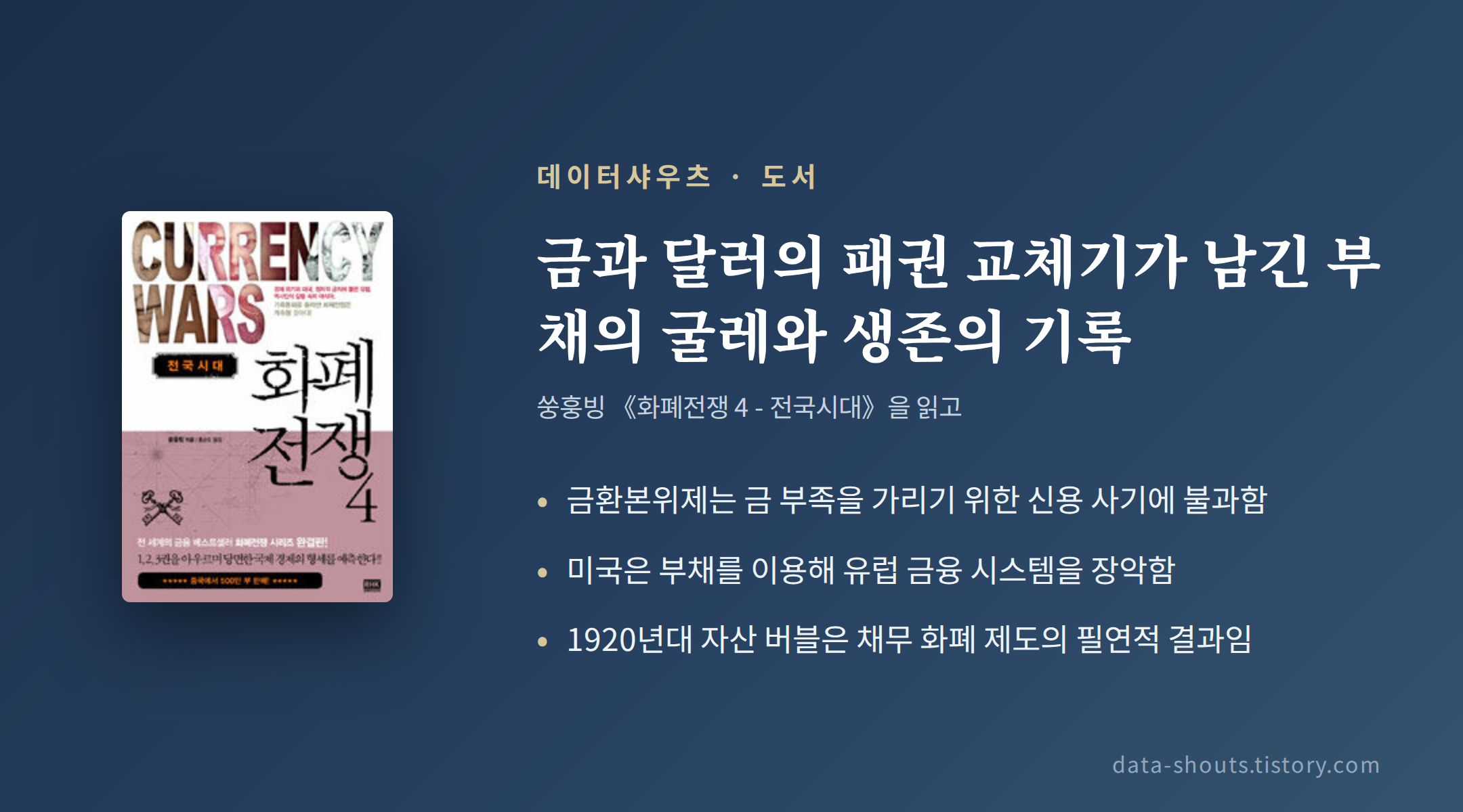 대표