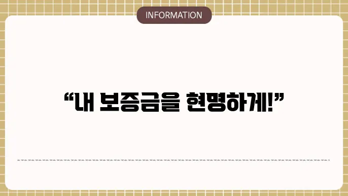 신청 후 결과 확인