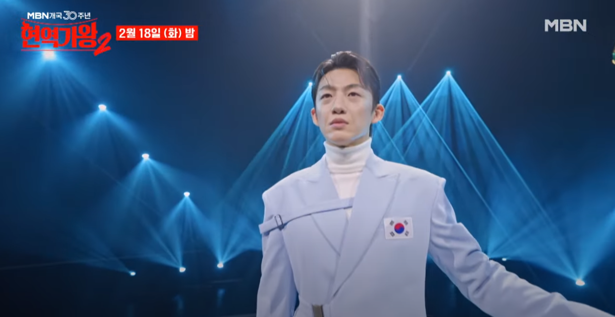 현역가왕2-투표하기