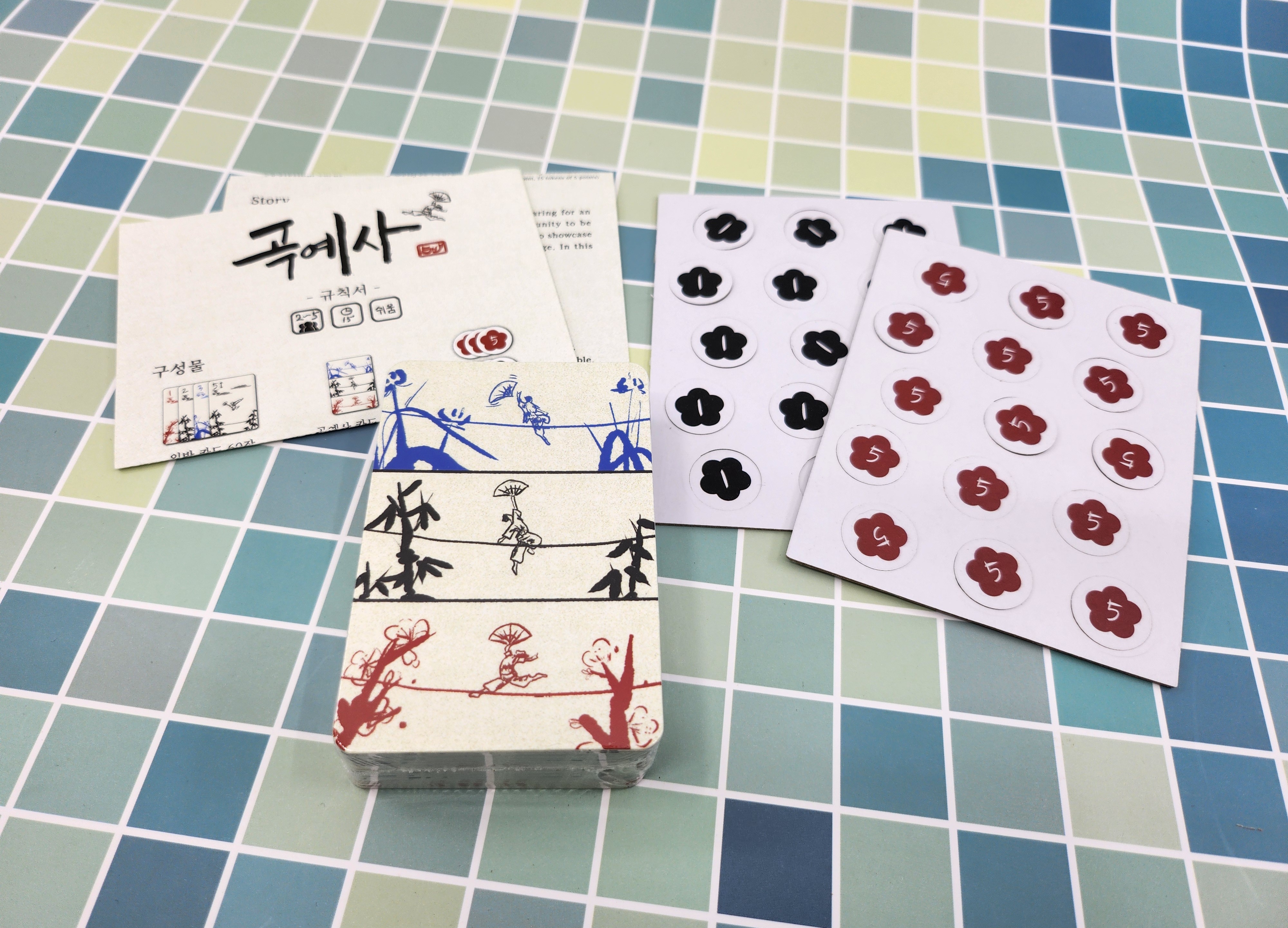 곡예사 보드게임 사진 3