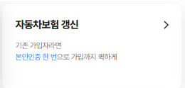삼성생명-실비-청구-방법-서류-신청-완벽-가이드