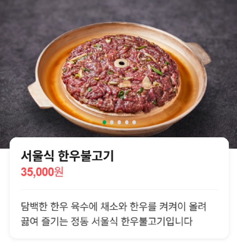 한국인의밥상-평양냉면-평안면옥