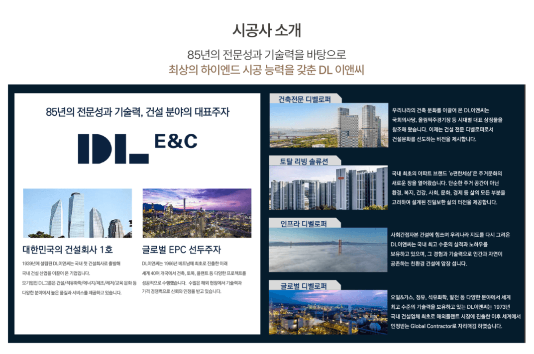 그란츠리버파크 분양 일정, 평형별 분양가 한방 정리