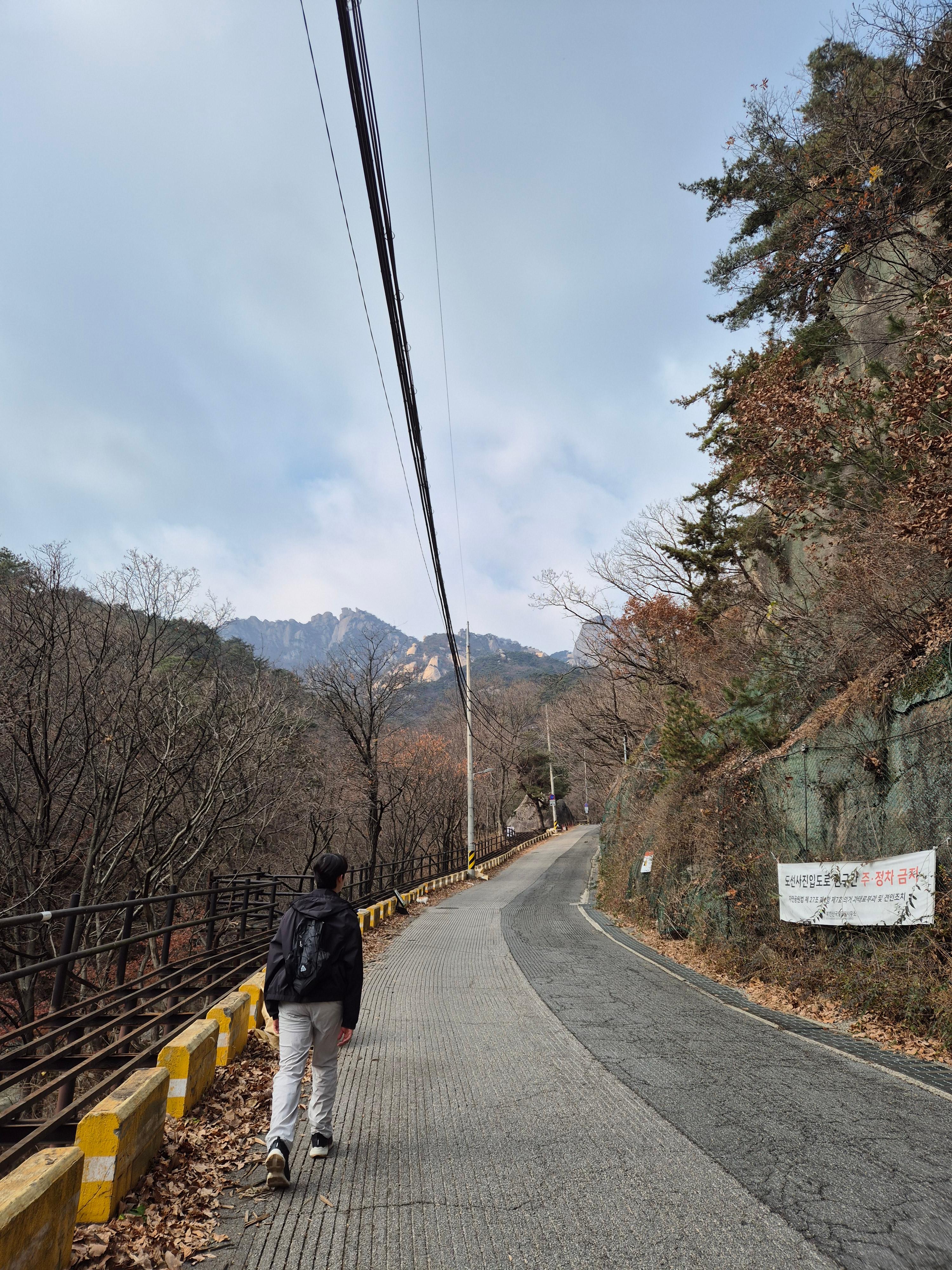 유료주차장에서 코스 입구까지 걸어가는 길