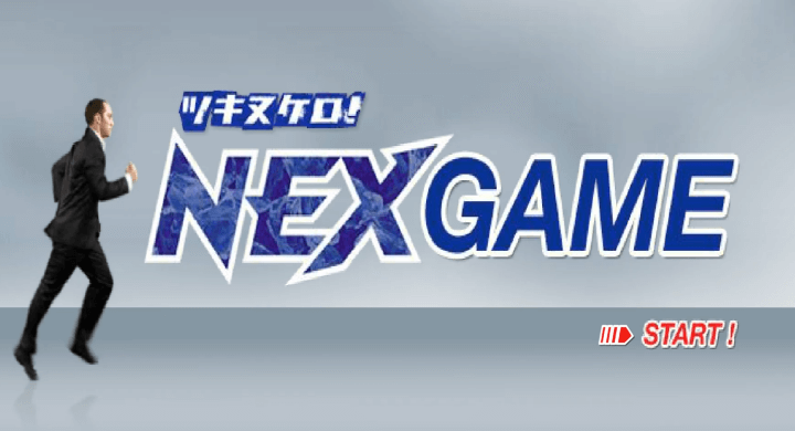 얼음벽-부수기-플래시게임-메인-화면