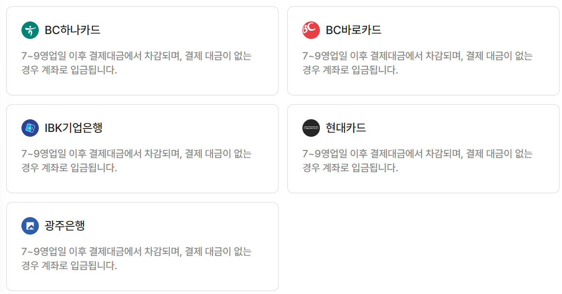 k패스 카드 발급방법 및 올해 혜택 안내