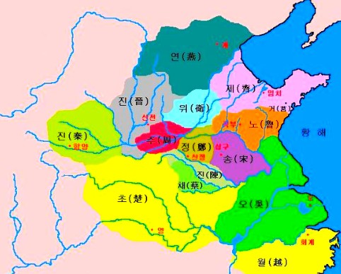 고사성어 사족