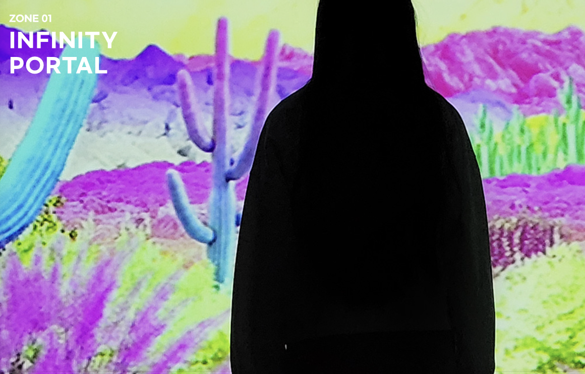 인피니티아트 빛의 산책