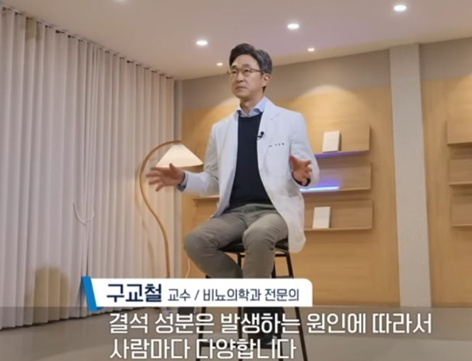 EBS명의-요로결석-구교철교수