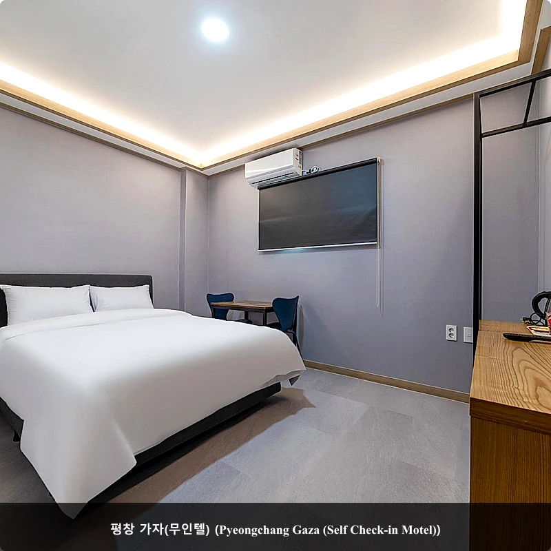 평창 가자(무인텔) (Pyeongchang Gaza (Self Check-in Motel))_1