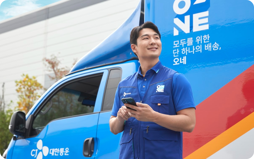 택배휴무일관련사진