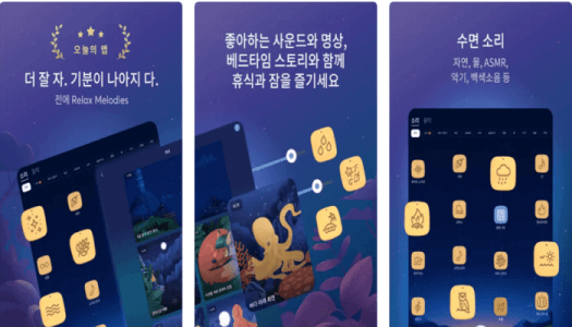 본문 글의 이해를 돕기 위한 사진